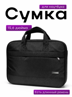 Черный