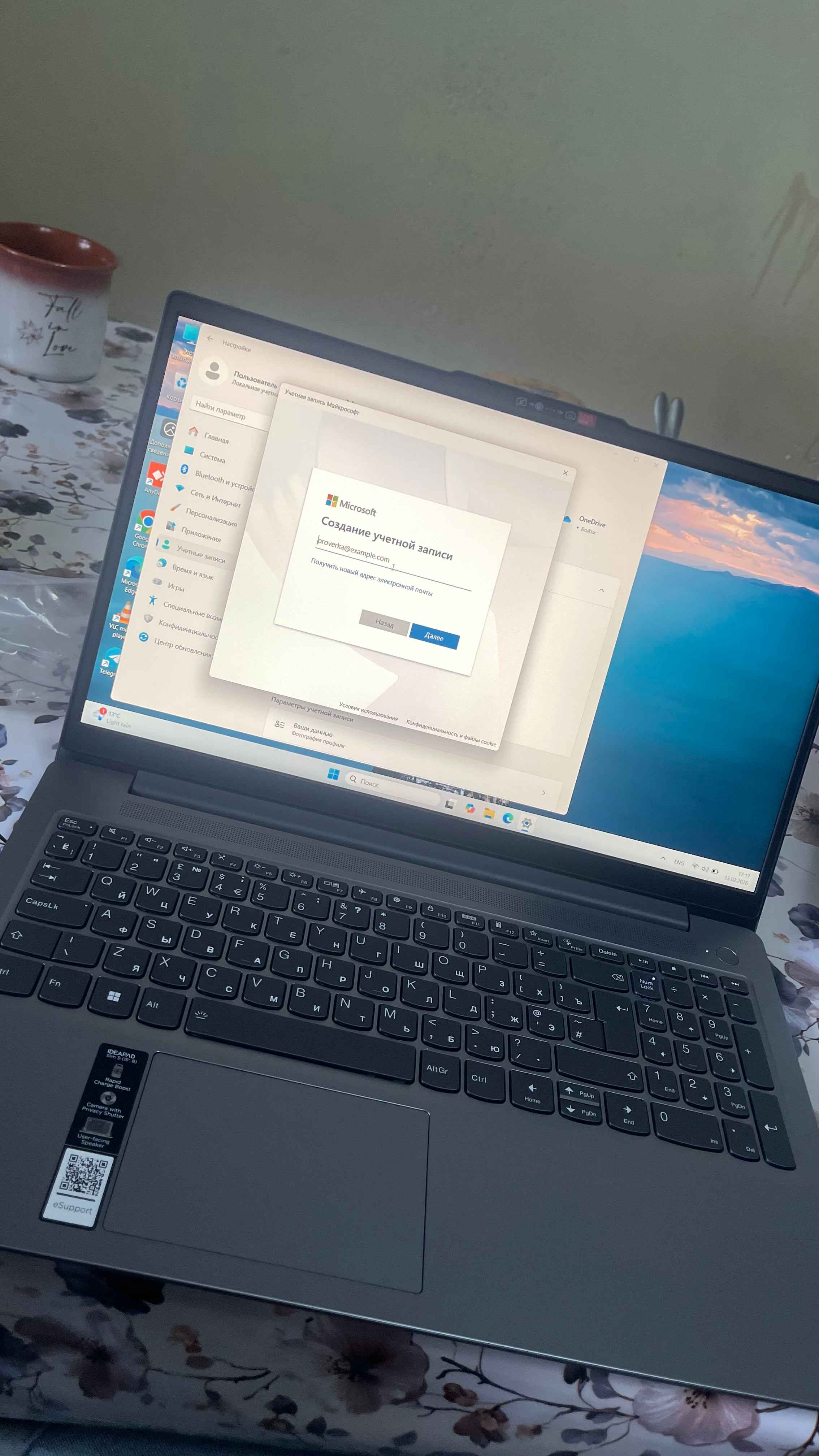 Lenovo IdeaPad Slim 3 — AMD Ryzen 5-40, 8 ГБ DDR5, SSD 512 ГБ, 15.6″ FHD IPS, Win 11 Pro