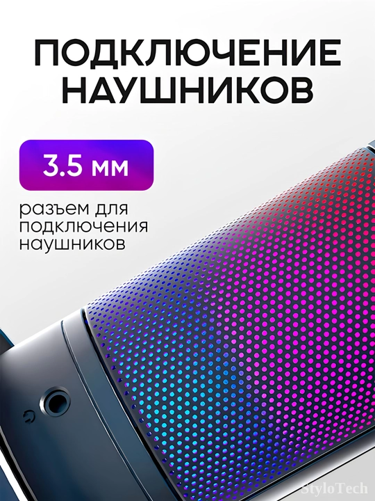 Микрофон игровой для ПК конденсаторный, студийный с кронштейном и ножкой, с RGB подсветкой