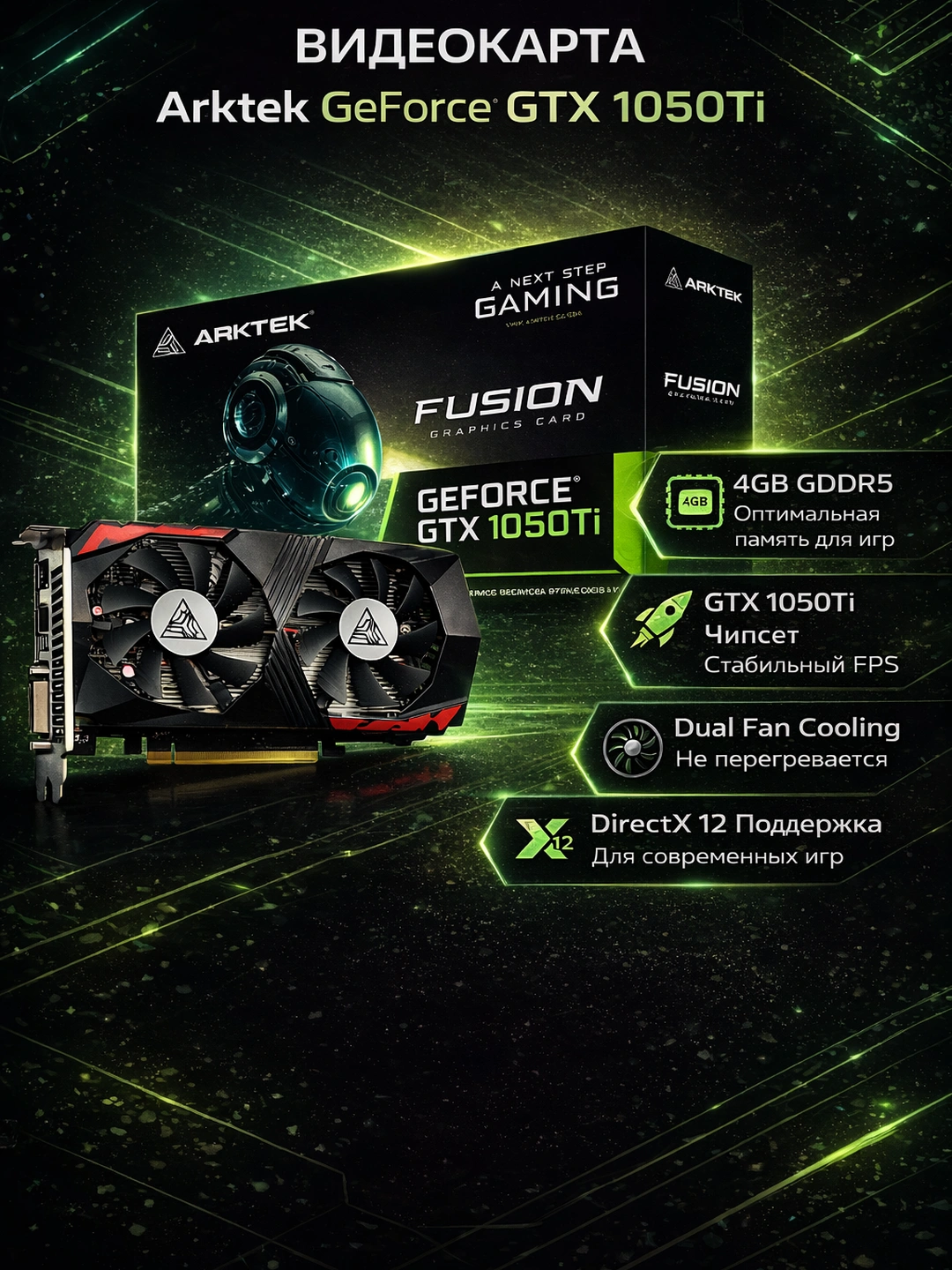 Видеокарта GPU RTX 3060/3060/2070/2060SUPPER/2060/1660SUPPER/1650/1050TI/RX580 за 3239000 сум со скидкой 46%. Uzum Market