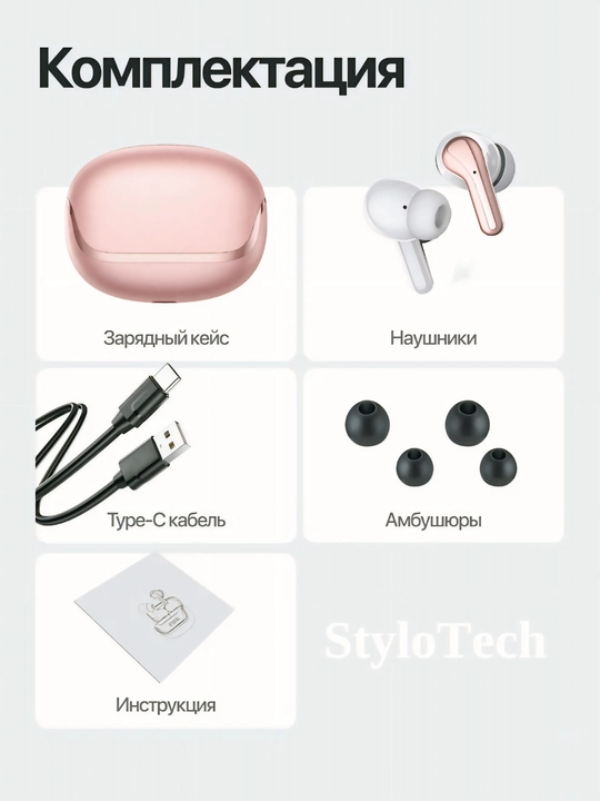 Simsiz quloqchinlar mikrofon bilan, naushnik sensorli shovqinni bekor qiluvchi, Bluetooth