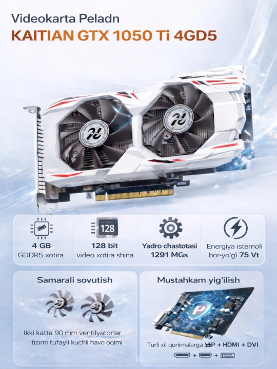 Видеокарта Peladn KAITIAN GTX 1050 Ti 4GB GDDR5, 128-bit, Dual Fan — для игр и работы