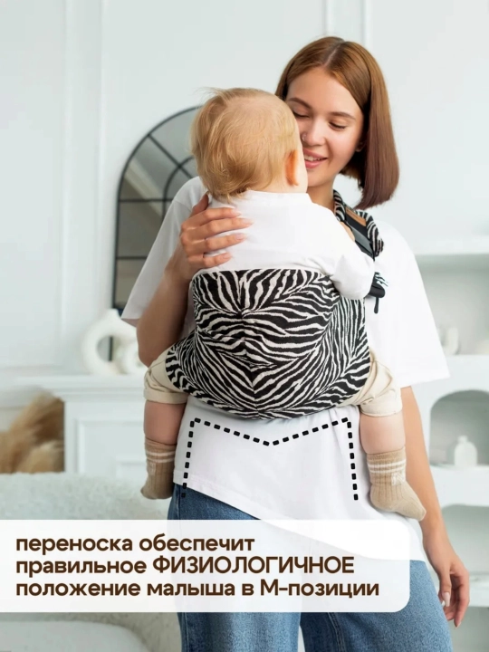 Bolalar uchun kenguru, ko‘tarib yurish, sling, ergoryukzak