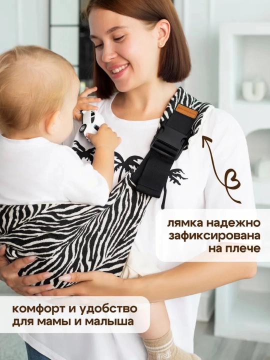 Bolalar uchun kenguru, ko‘tarib yurish, sling, ergoryukzak