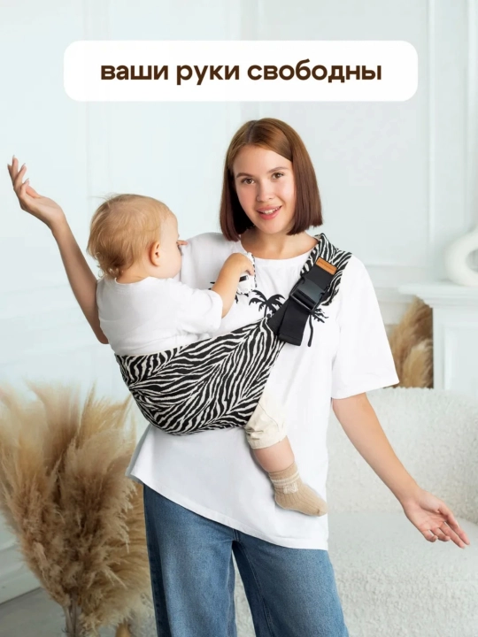 Bolalar uchun kenguru, ko‘tarib yurish, sling, ergoryukzak