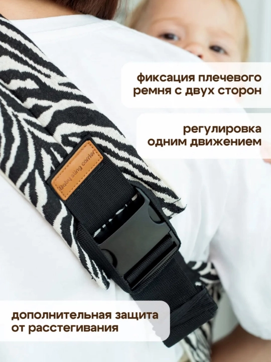 Bolalar uchun kenguru, ko‘tarib yurish, sling, ergoryukzak