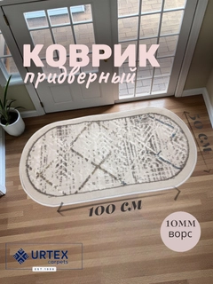 Ледяной