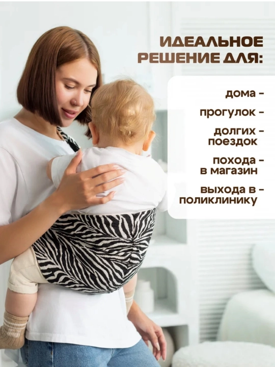 Bolalar uchun kenguru, ko‘tarib yurish, sling, ergoryukzak