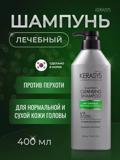 Зеленый