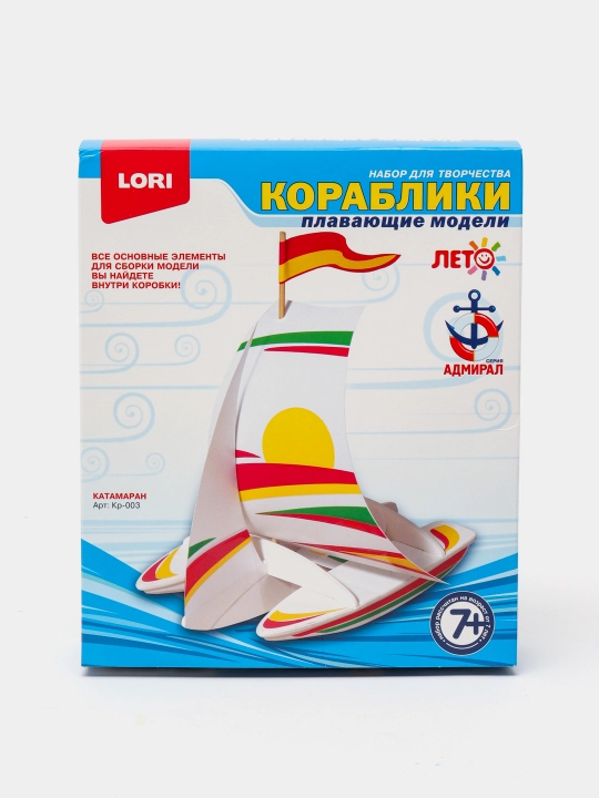 Изготовление моделей караблей Катамаран Кр-003 - 