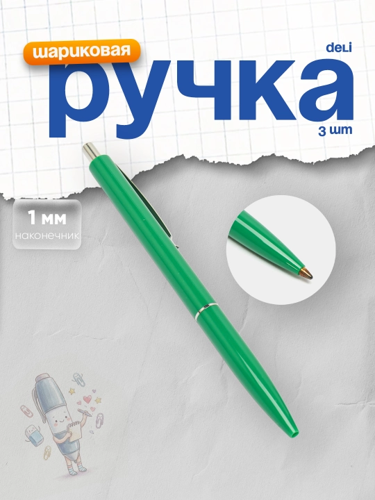 Ручка шариковая автоматическая Schneider "K15" синяя, корпус зеленый, 1,0мм - 