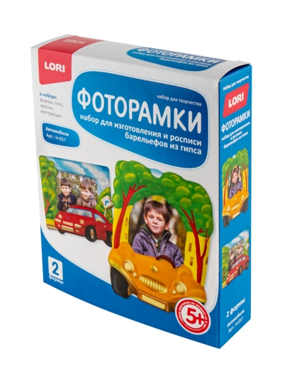 Фоторамки из гипса Автомобили — KANSTEC-LORI057