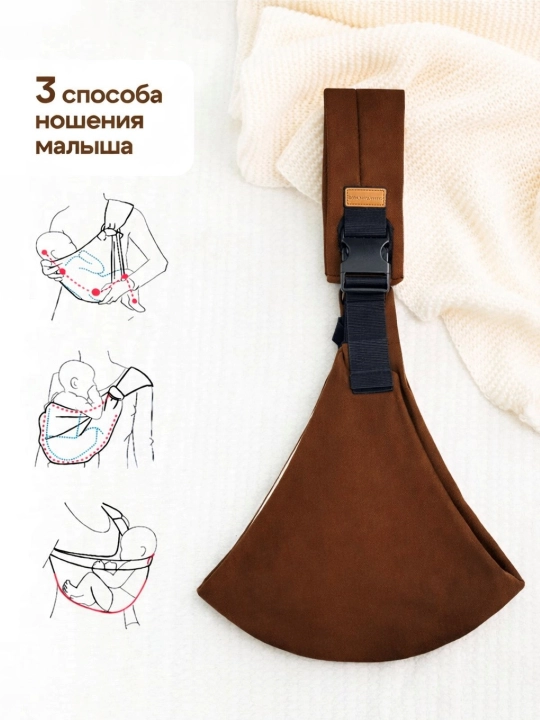Bolalar uchun kenguru, ko‘tarib yurish, sling, ergoryukzak