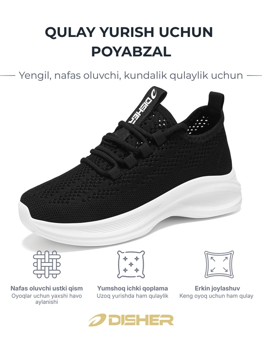 Ayollar krossovkalari DISHER SoftLine