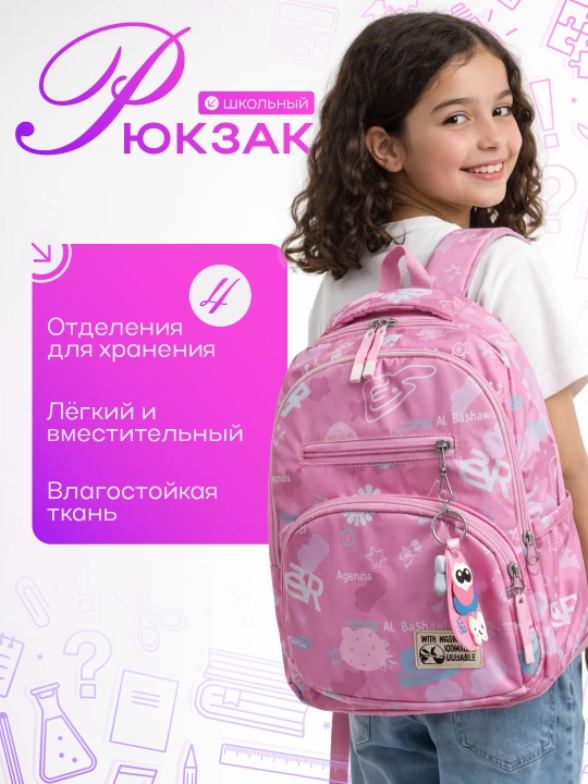 O‘g‘il va qiz bolalar uchun o‘smirlar maktab ryukzagi, sig‘imli, suv o‘tkazmaydigan