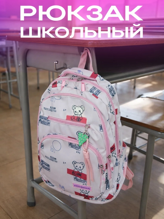 O‘g‘il va qiz bolalar uchun o‘smirlar maktab ryukzagi, sig‘imli, suv o‘tkazmaydigan
