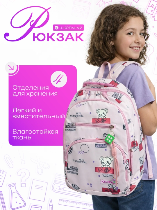 O‘g‘il va qiz bolalar uchun o‘smirlar maktab ryukzagi, sig‘imli, suv o‘tkazmaydigan - 