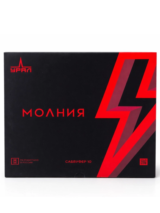 URAL Molniya 10 сабвуфер – avtomobil uchun kuchli bass dinamik - 
