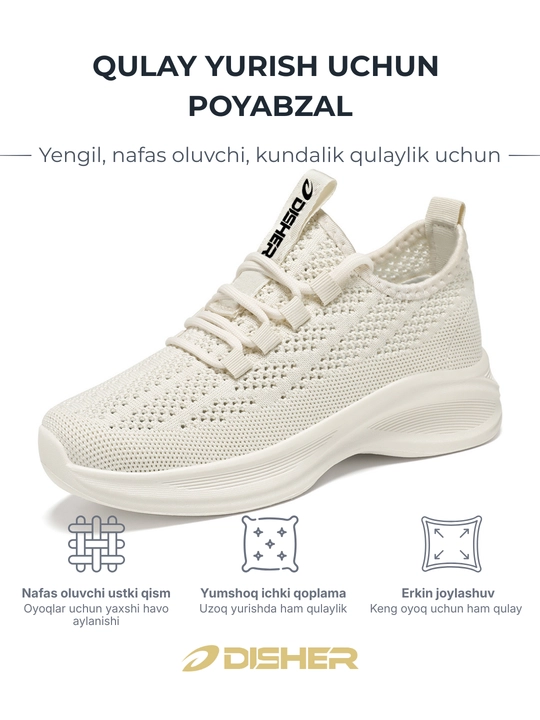 Ayollar krossovkalari DISHER SoftLine