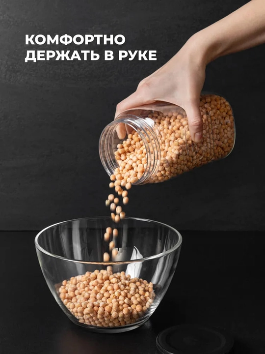 Банки, контейнеры для хранения сыпучих продуктов, круп, набор банок