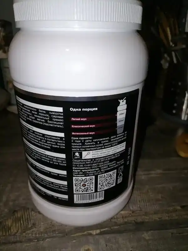 Protein Whey zardobli, Soul Way, Halal, ozish uchun sport ozuqasi