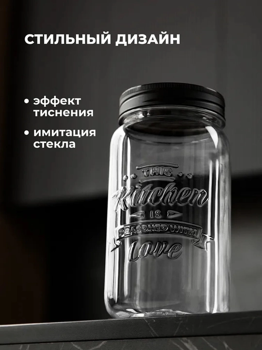 Банки, контейнеры для хранения сыпучих продуктов, круп, набор банок