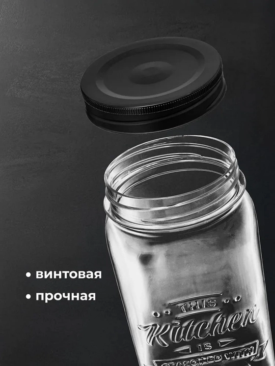 Банки, контейнеры для хранения сыпучих продуктов, круп, набор банок
