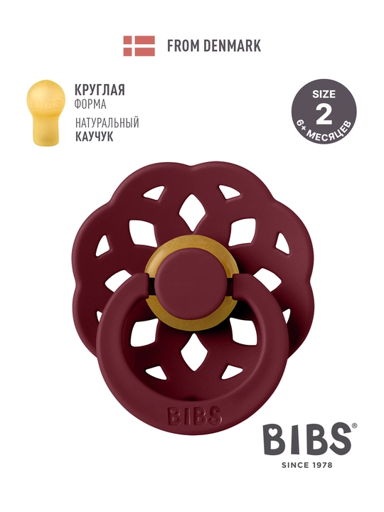 Lateksli so'rg'ich BIBS Boheme 6+ - 