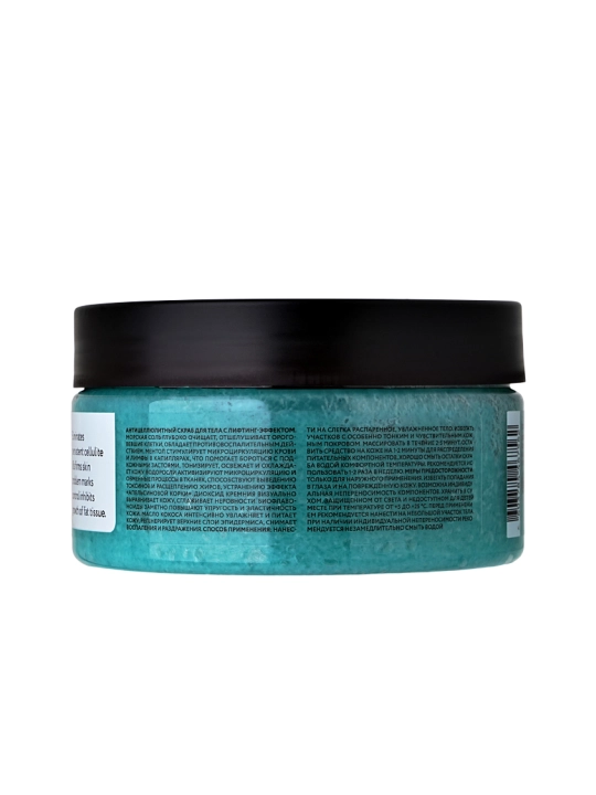 LIKATO Professional Tana uchun sellyulitga qarshi skrab, lift-effekt bilan, 200 ml