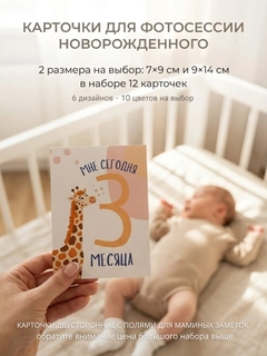 Разноцветный