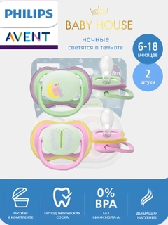 Мятный