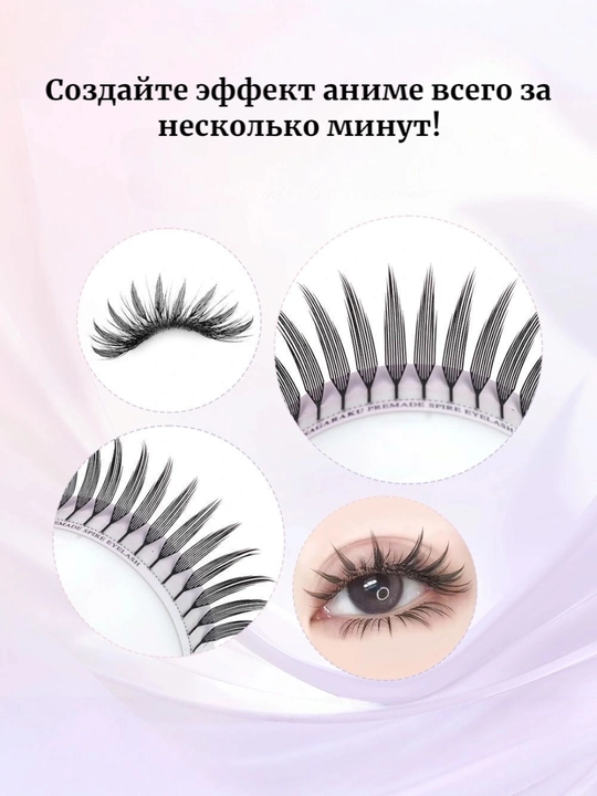 NAGARAKU Air Series Premade ресницы 0.07 C/D Mix 8–15 мм