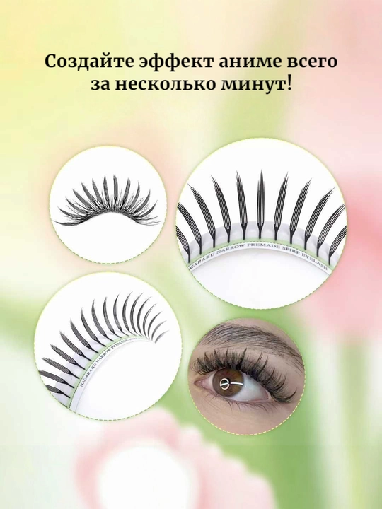 NAGARAKU Air Series Premade ресницы 0.07 C/D Mix 8–15 мм
