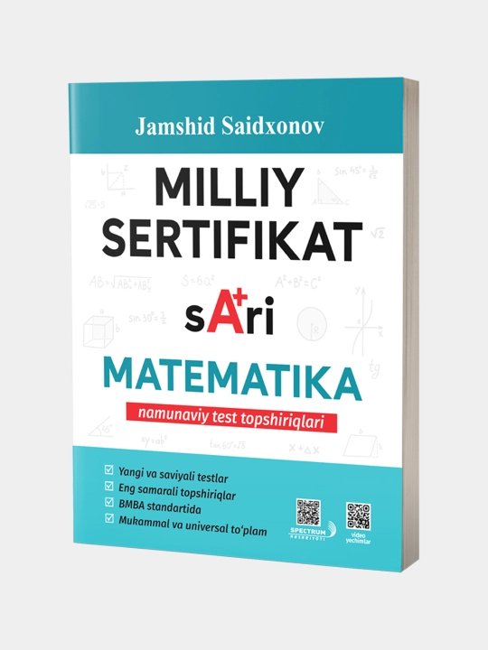 Миллий сертификат – Математика Жамшид Саидхонов - 