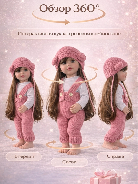 FIDGO BABY Lovely qo‘g‘irchog‘i, 55 sm, silikon, realistik xususiyatlarga ega