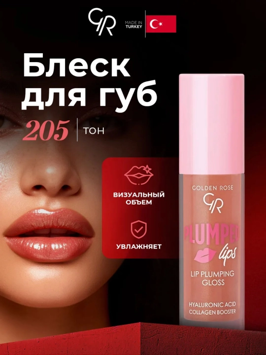 Golden Rose, qalampirli lablar uchun hajmni oshiruvchi blesk - 