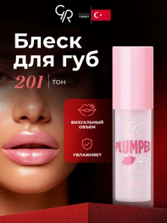 Белый