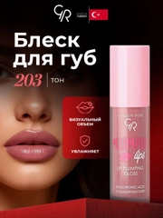 Кораллово-розовый