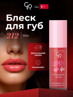Тёмно-розовый
