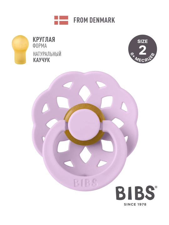 Пустышка латексная BIBS Boheme 6+ - 