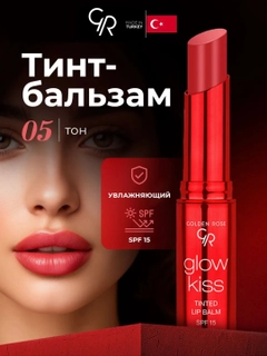 Вишнёвый