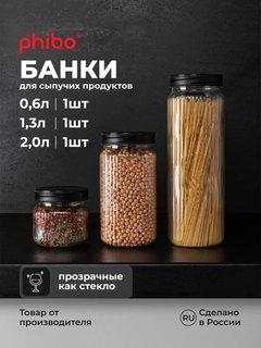 Черное стекло