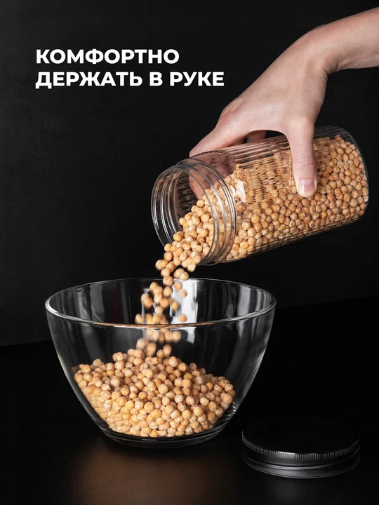 Банки, контейнеры для хранения сыпучих продуктов, круп, набор банок