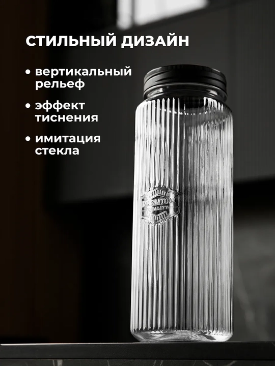 Банки, контейнеры для хранения сыпучих продуктов, круп, набор банок