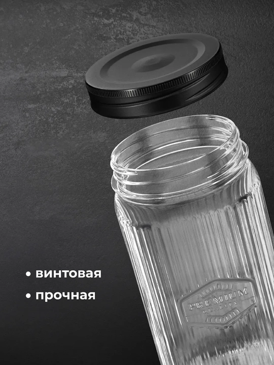 Банки, контейнеры для хранения сыпучих продуктов, круп, набор банок