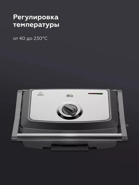 Elektr gril BQ GR3005, quvvati 1600Vt, Non-Stick PRO qoplamali, harorati 230°C gacha