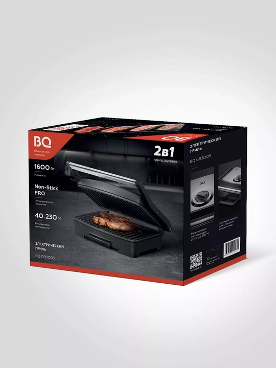 Elektr gril BQ GR3005, quvvati 1600Vt, Non-Stick PRO qoplamali, harorati 230°C gacha