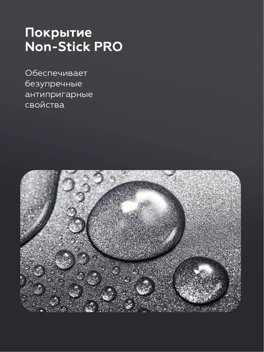 Elektr gril BQ GR3005, quvvati 1600Vt, Non-Stick PRO qoplamali, harorati 230°C gacha