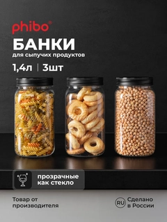 Шоколадный