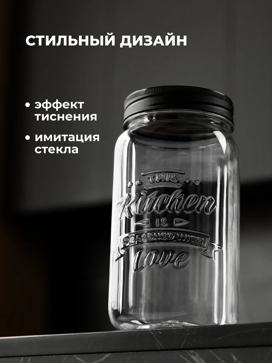Банки, контейнеры для хранения сыпучих продуктов, круп, набор банок